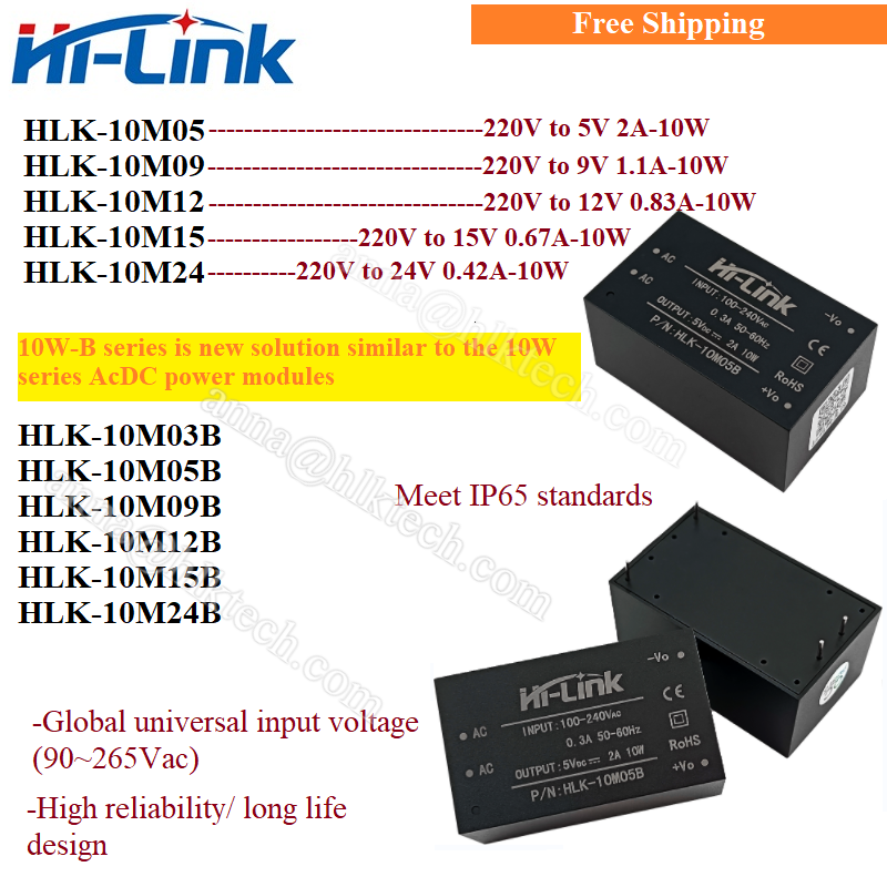 Home Security Fence - Free Shipping 20pcs HLK-10M12 10M15 10M03B